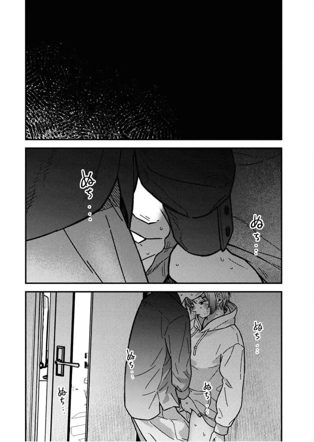 Capitulo 18 page 18