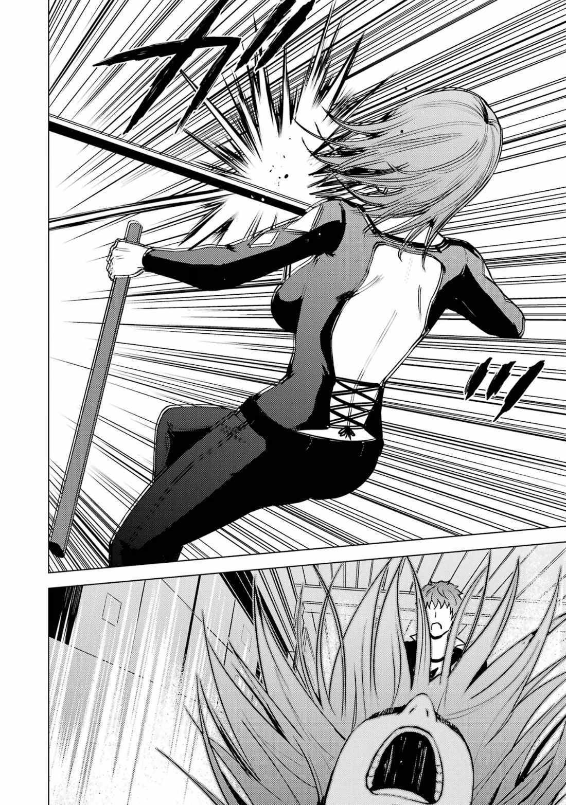 Capitulo 66.1 page 13