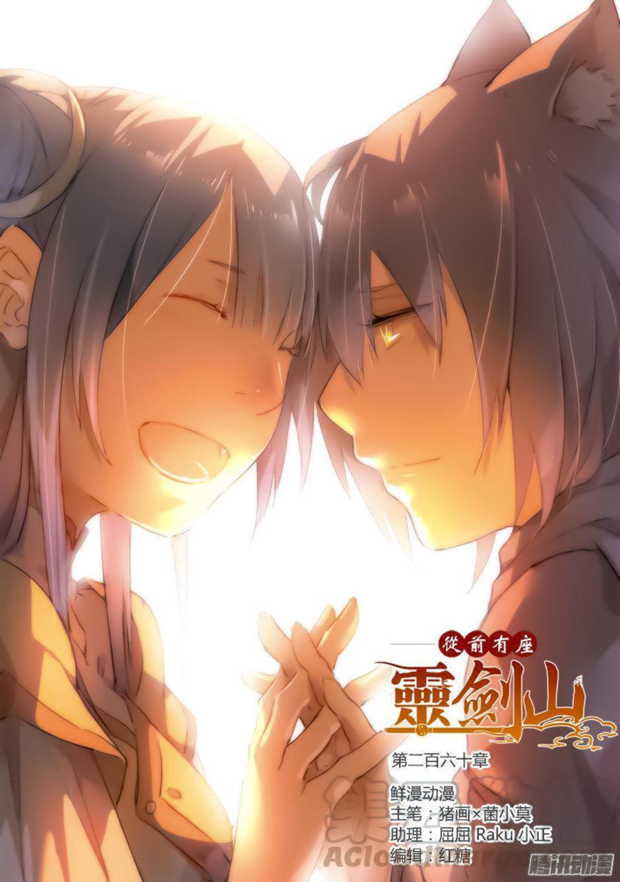 Capitulo 260 page 2