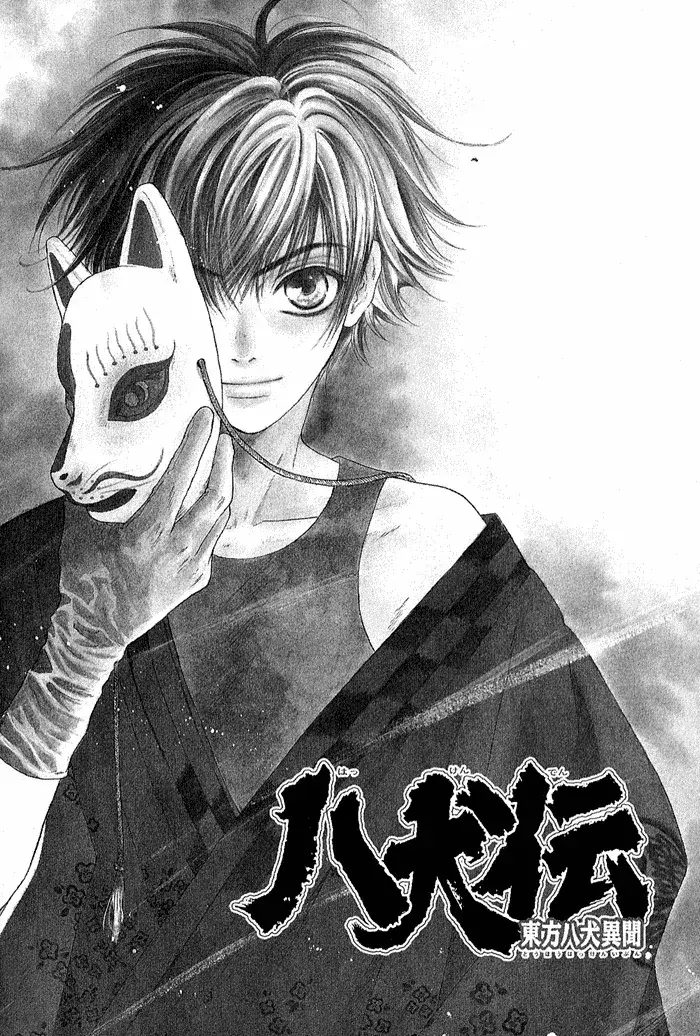 Capitulo 2 page 3