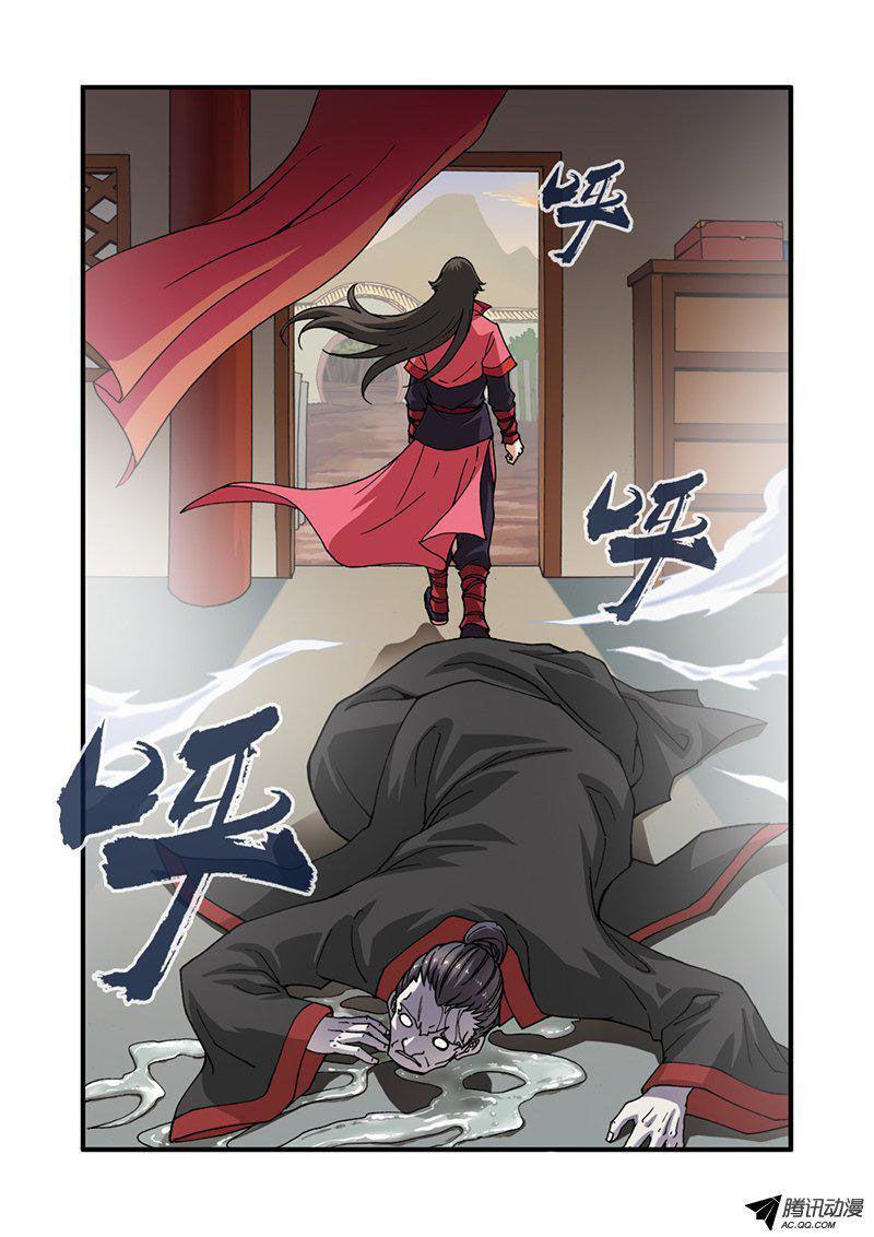 Capitulo 28 page 24
