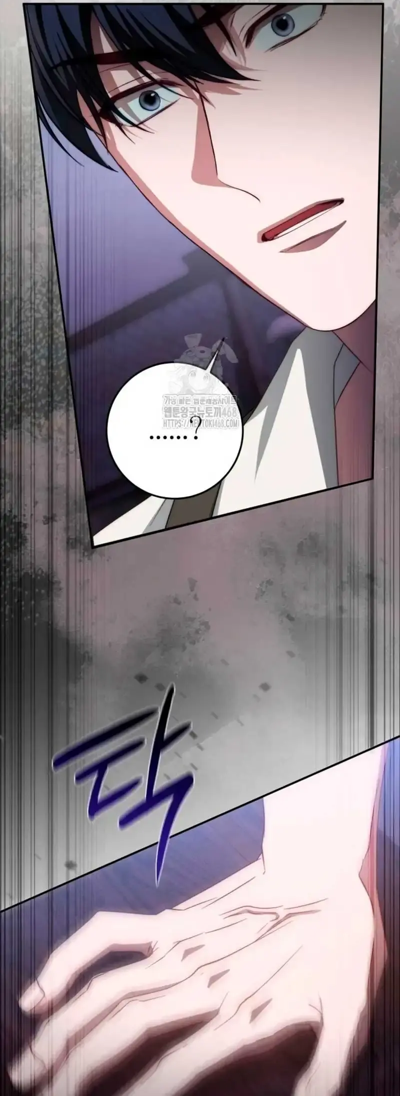 Capitulo 61 page 17