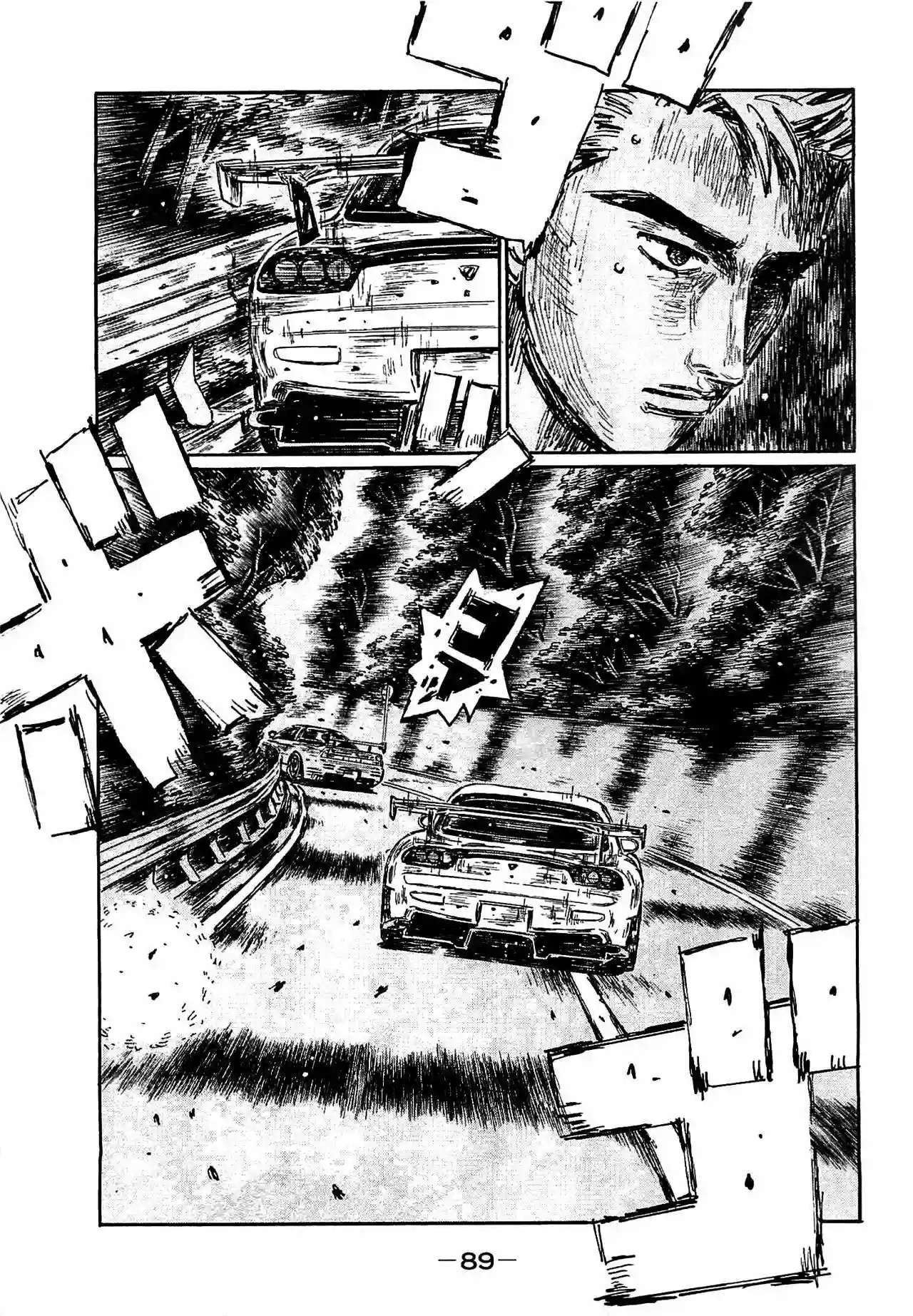 Capitulo 639 page 11
