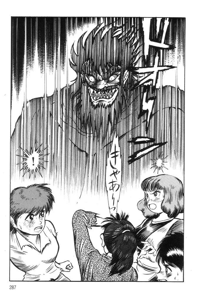 Capitulo 40 page 196