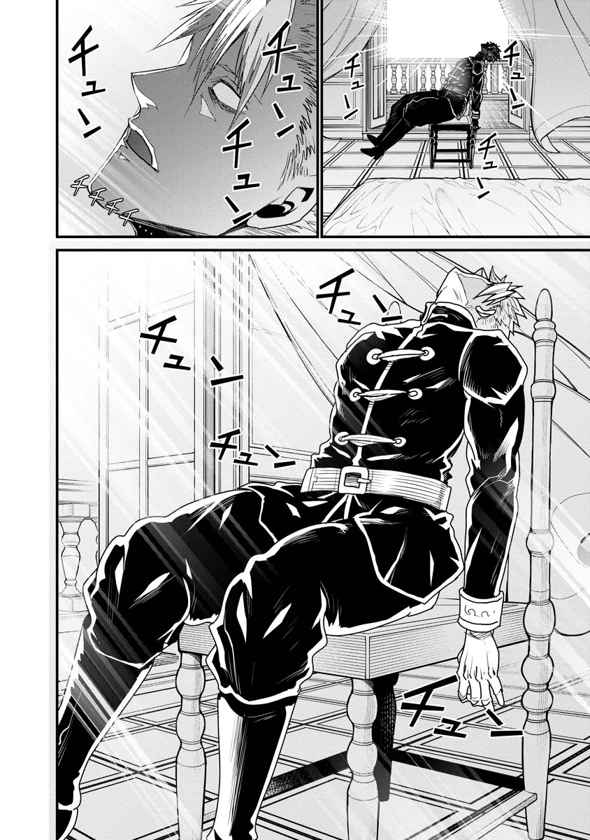 Capitulo 69 page 24
