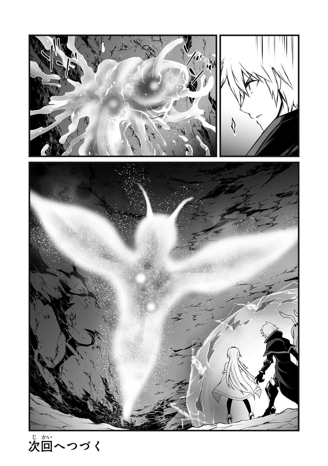 Capitulo 60 page 29