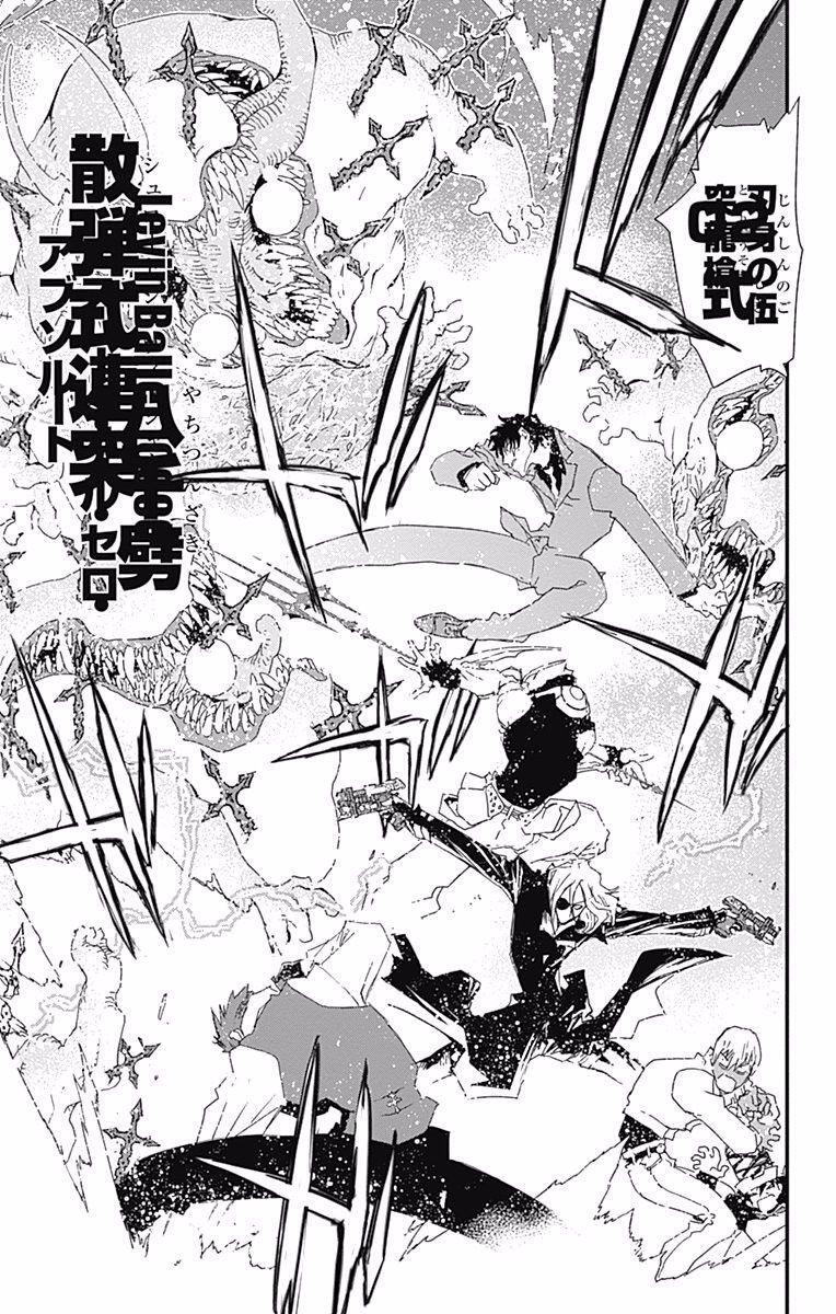 Capitulo 3 page 11