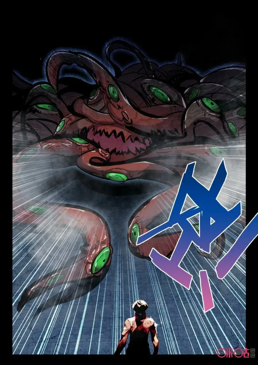 Capitulo 30 page 11