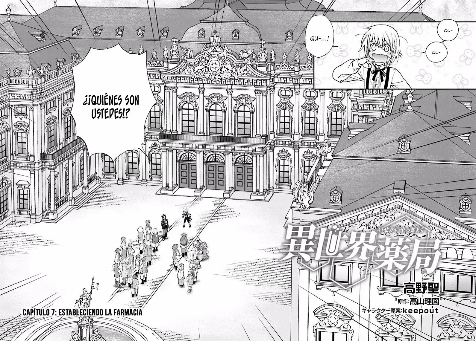 Capitulo 7 page 3