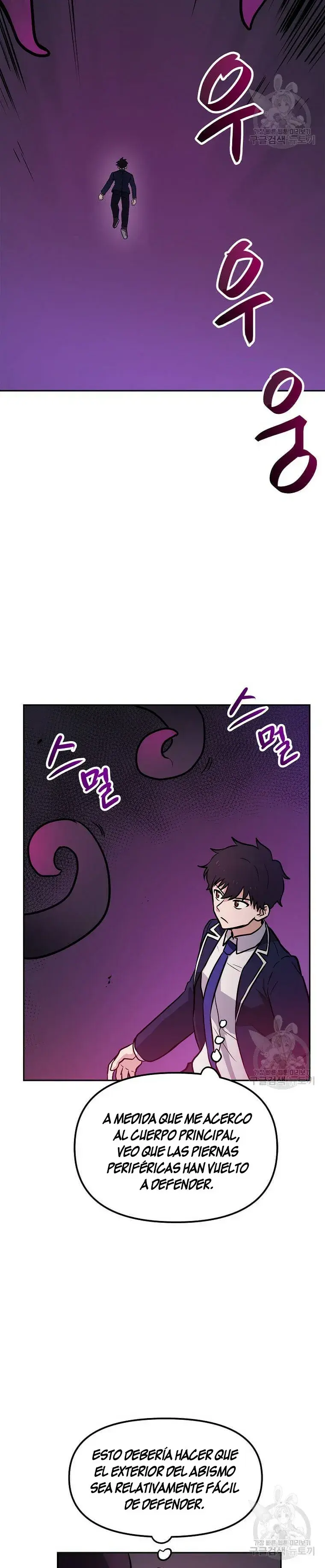 Capitulo 81 page 26