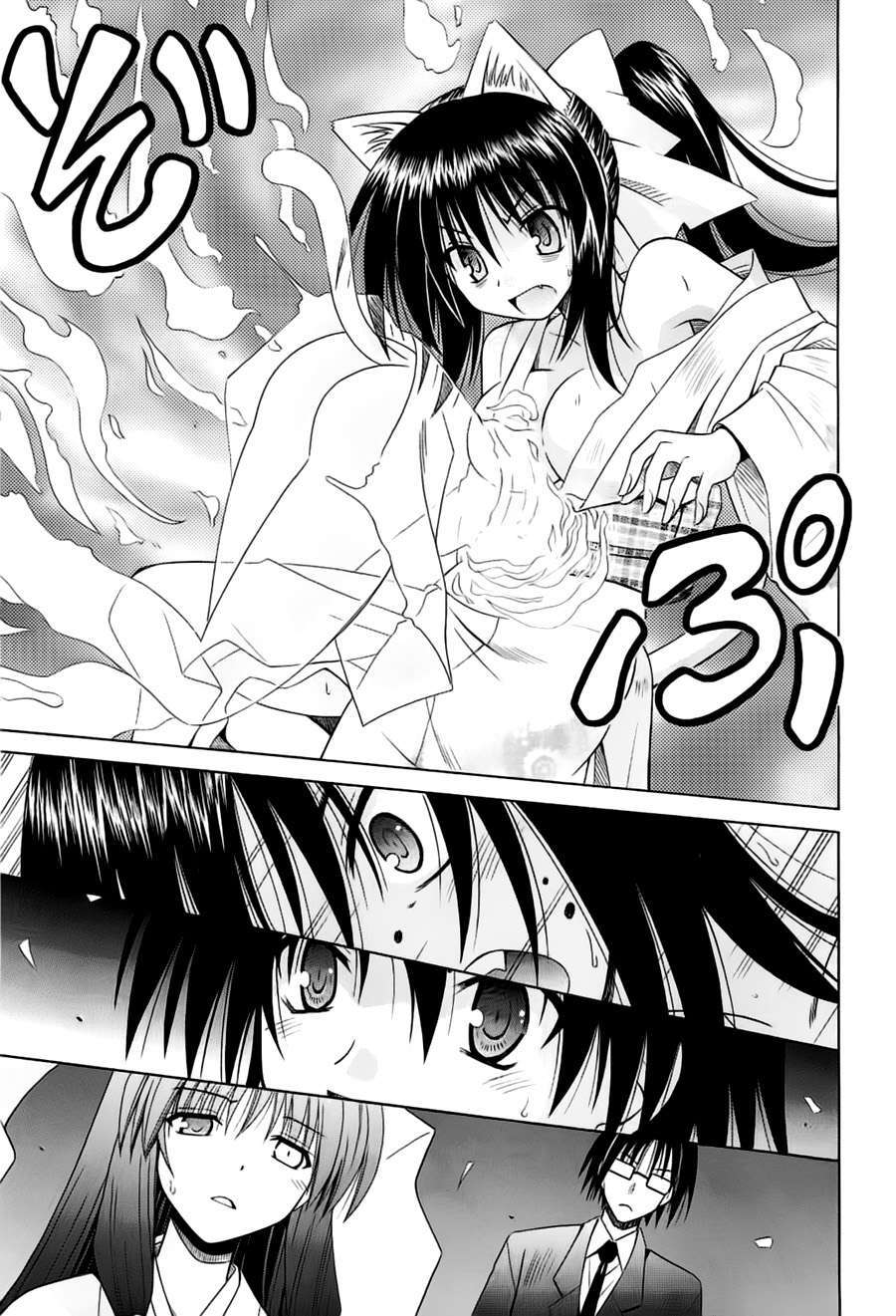 Capitulo 52 page 19