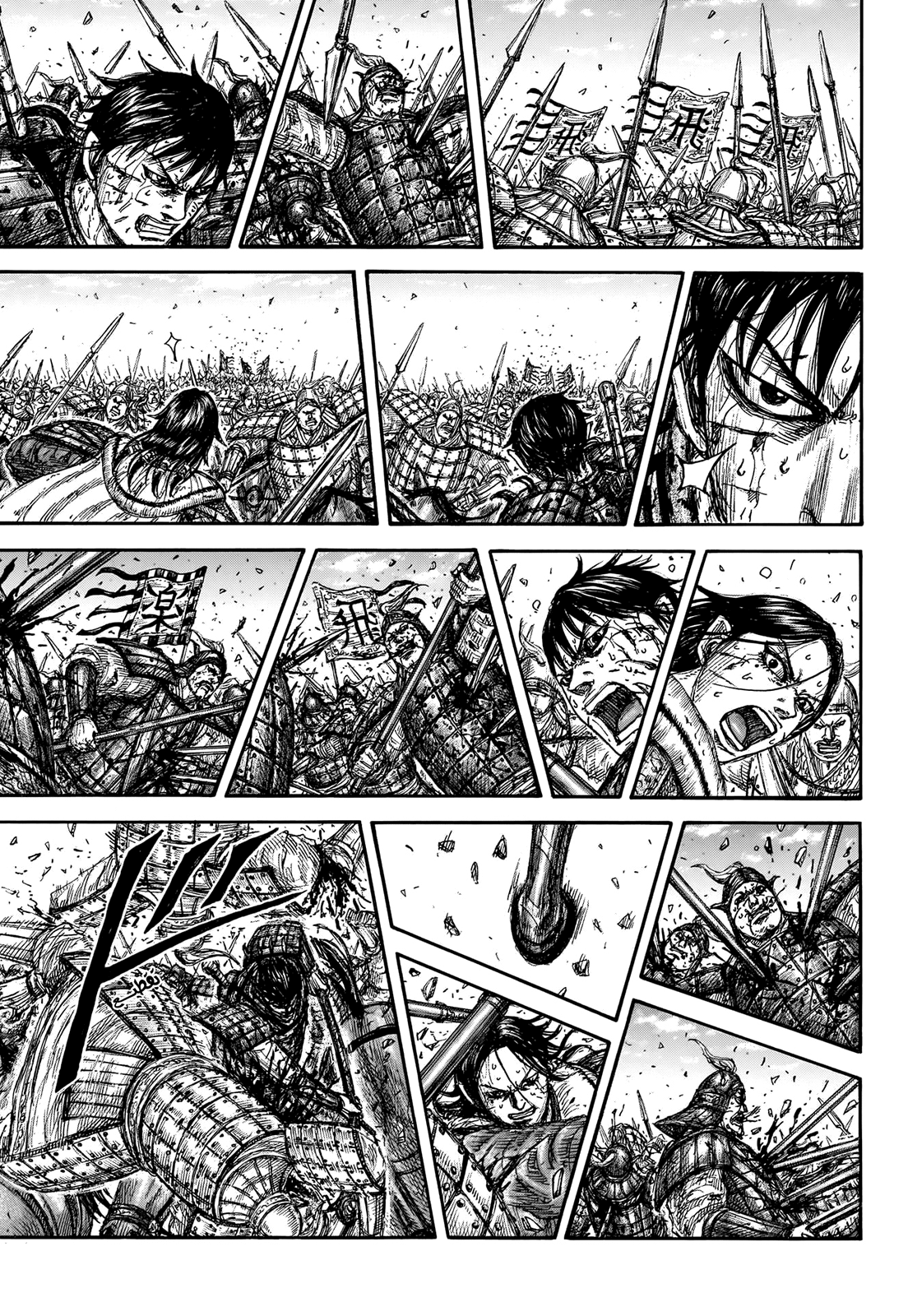 Kingdom — Capítulo 881 — Página 15