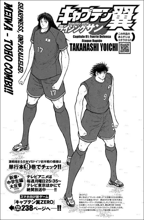 Capitulo 81 page 1