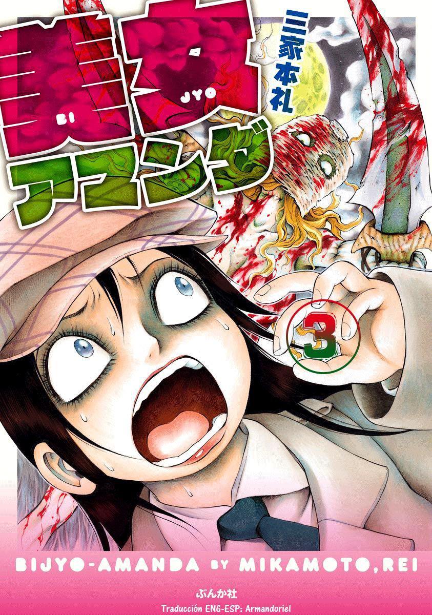 Capitulo 3 page 1