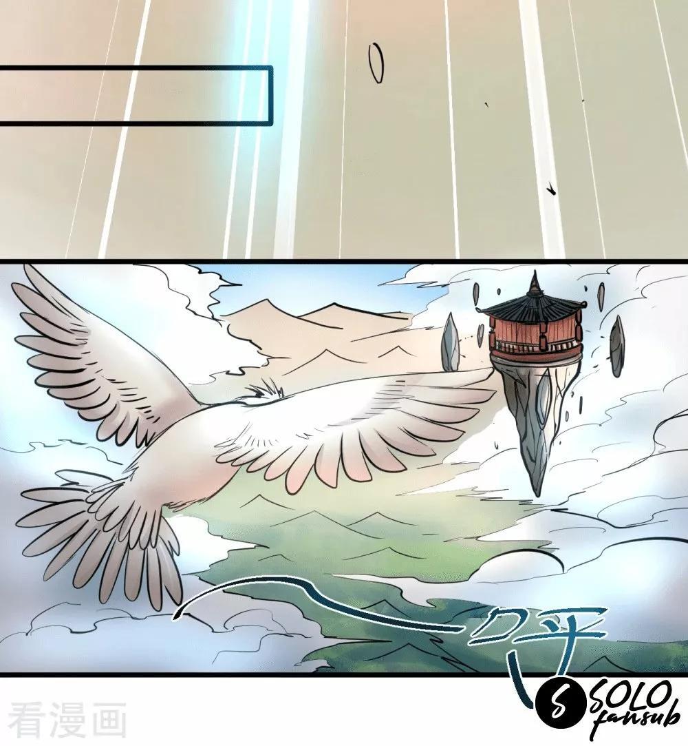 Capitulo 30 page 9