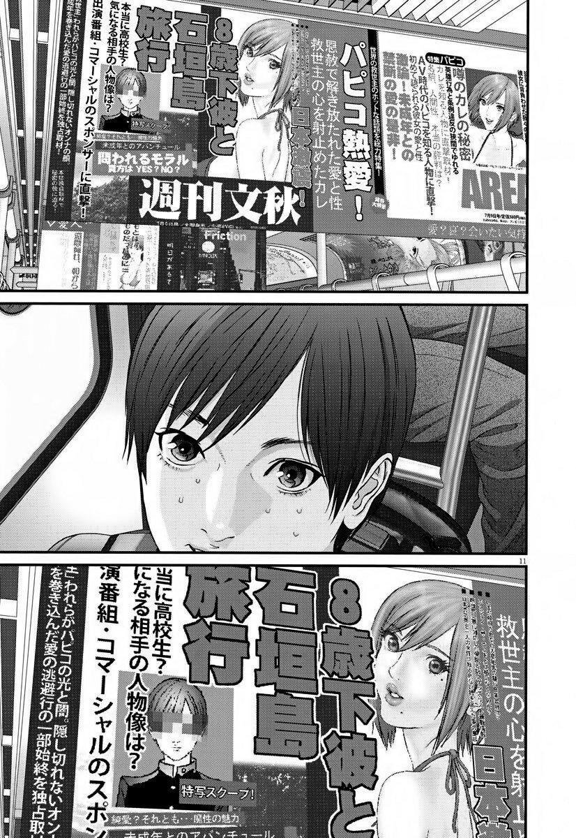 Capitulo 54 page 10