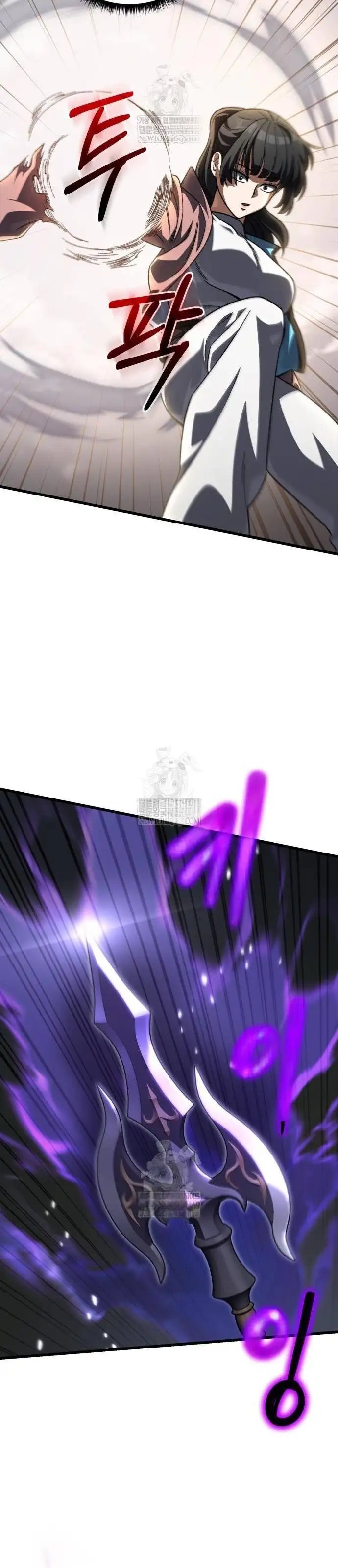 Capitulo 50 page 23