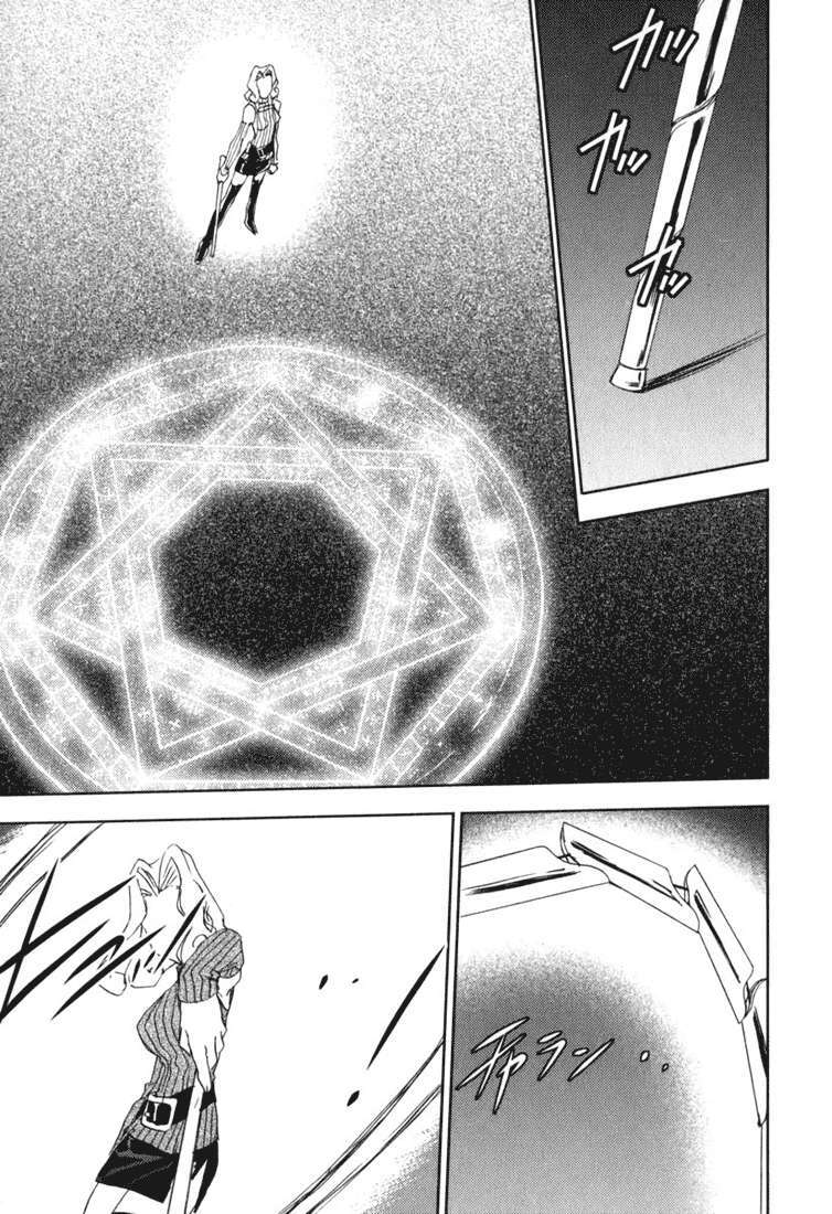 Capitulo 42 page 3