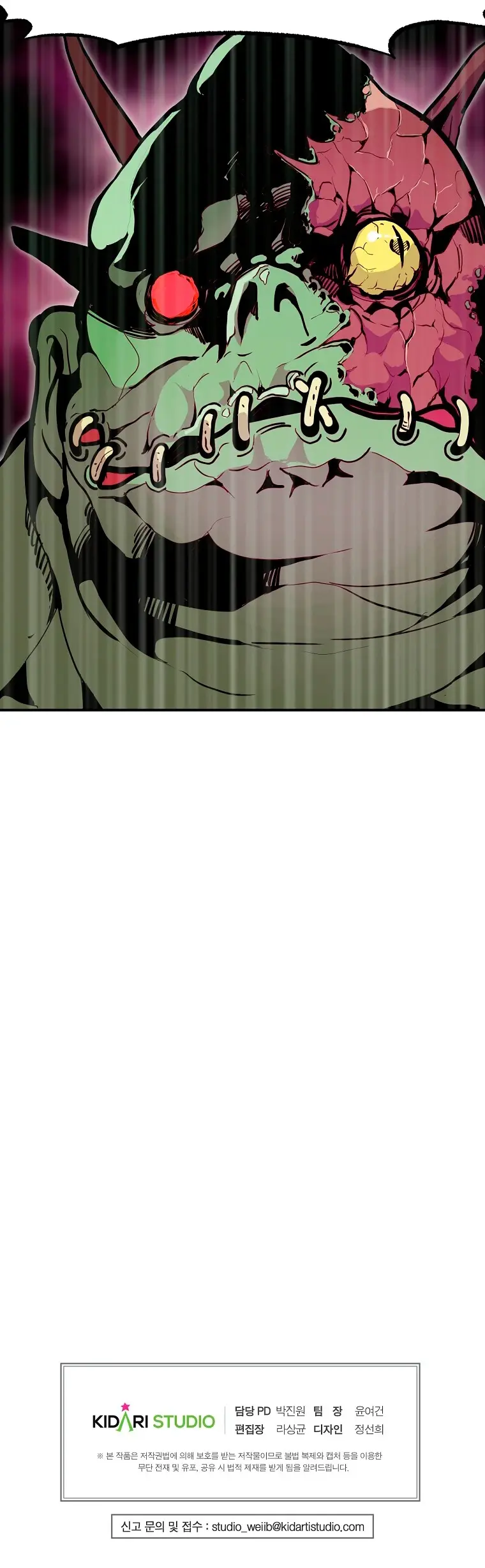 Capitulo 19 page 42