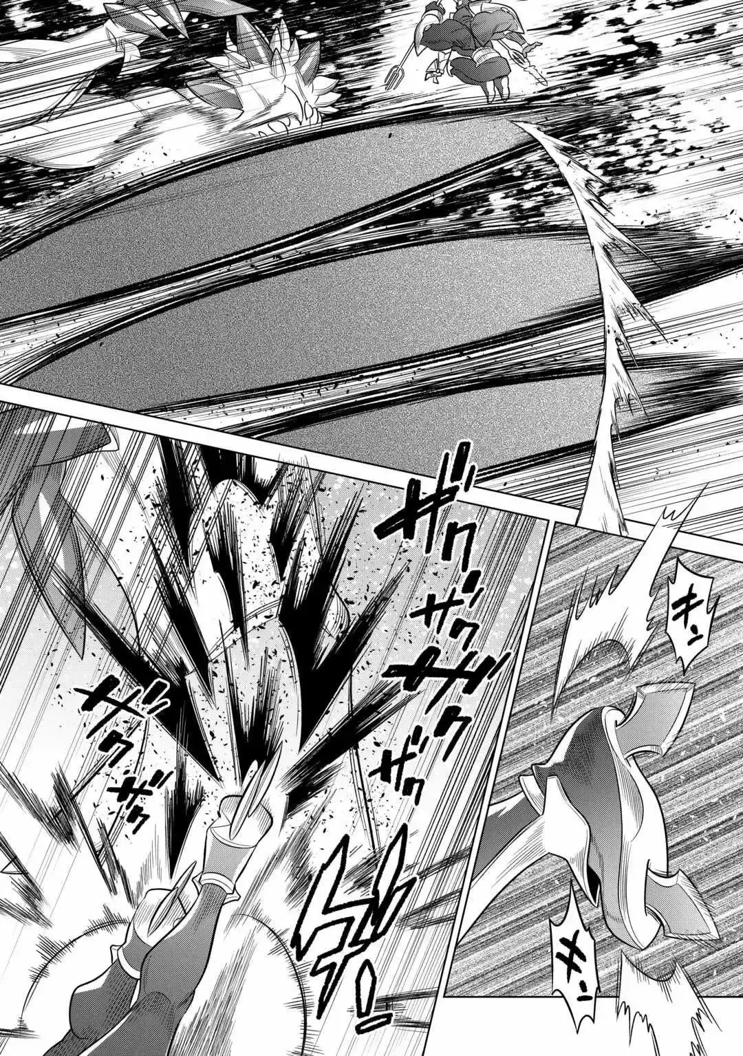 Capitulo 104 page 15