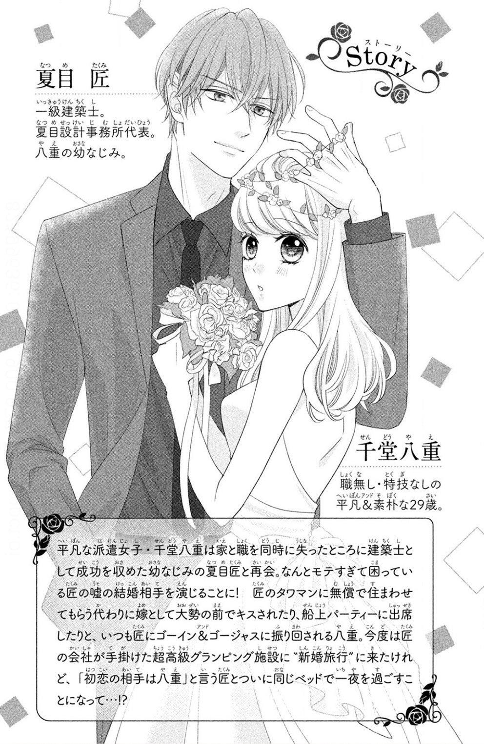 Capitulo 5 page 8