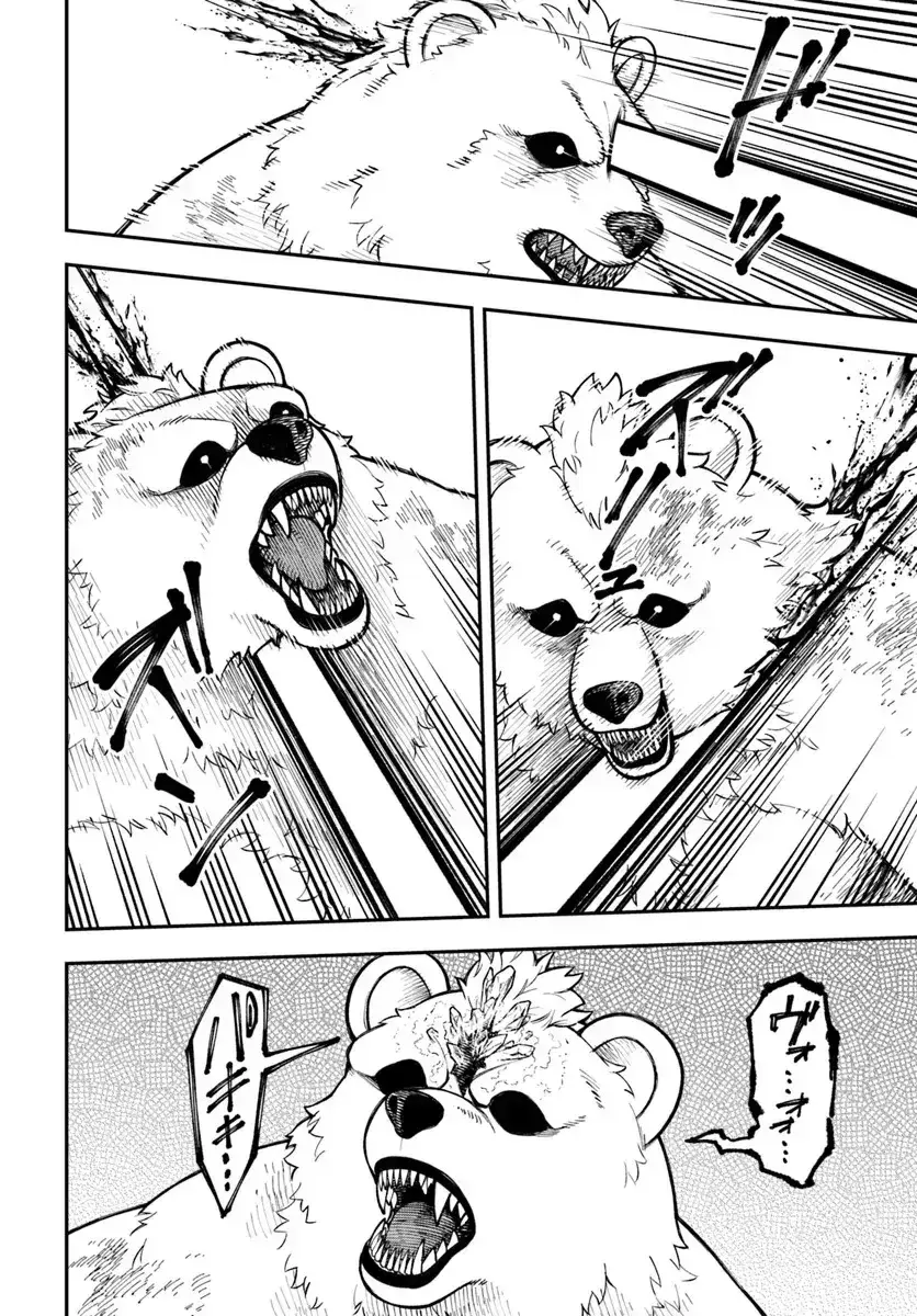 Capitulo 34.20 page 12