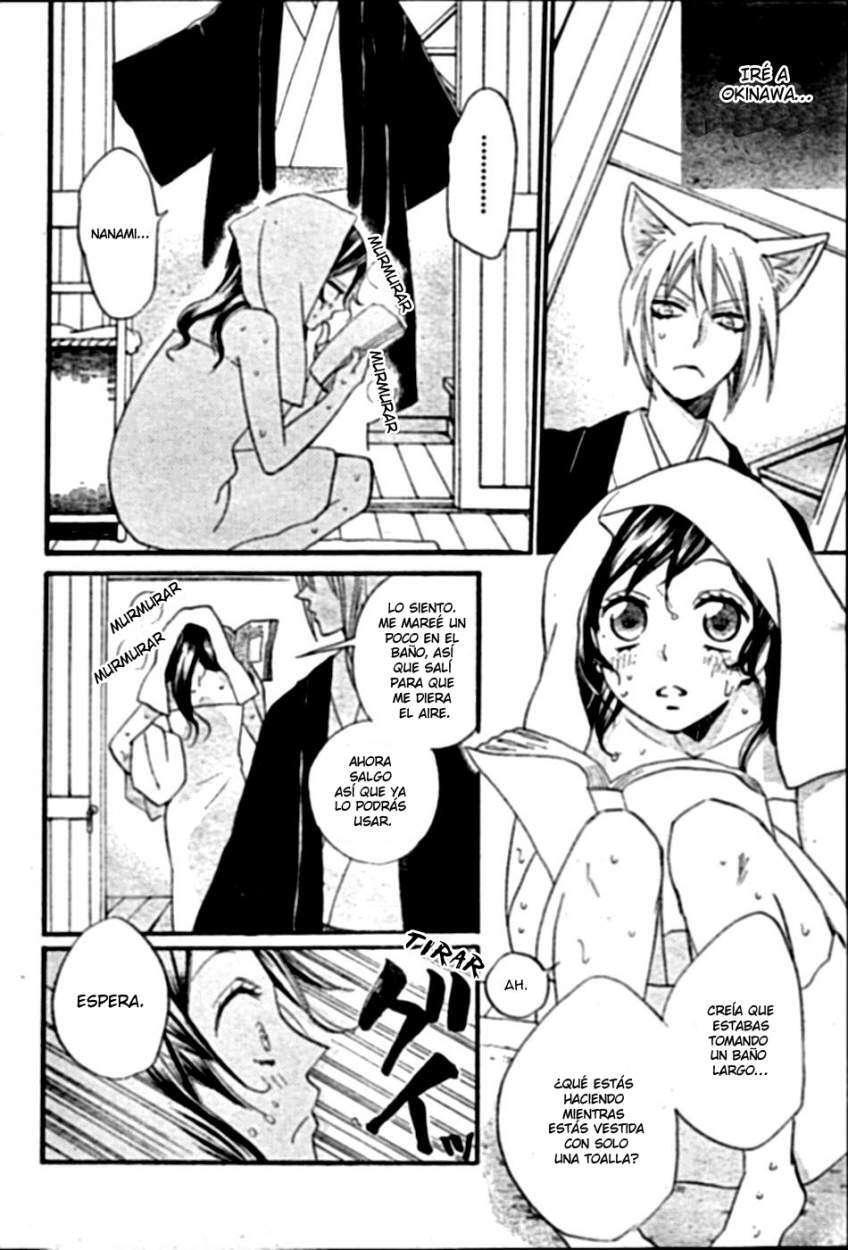 Capitulo 103 page 16