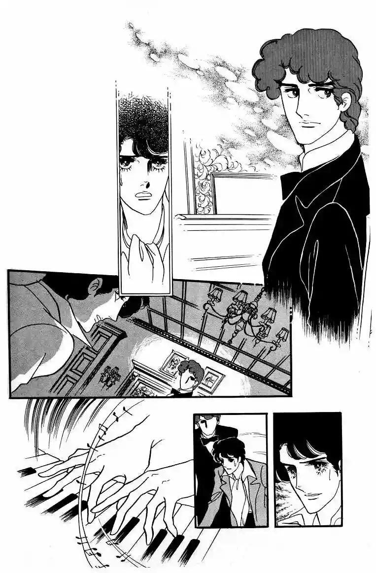 Capitulo 8.02 page 60