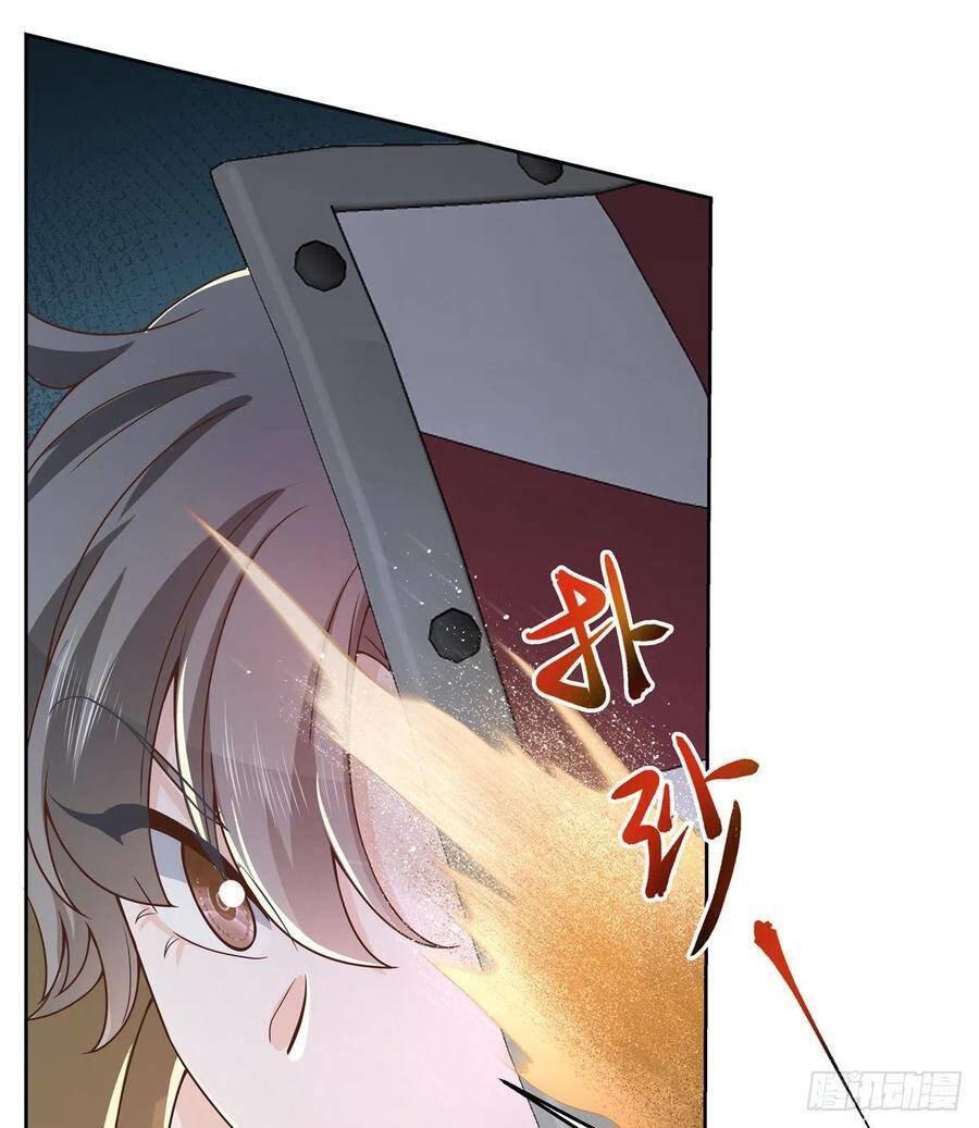 Capitulo 131 page 17