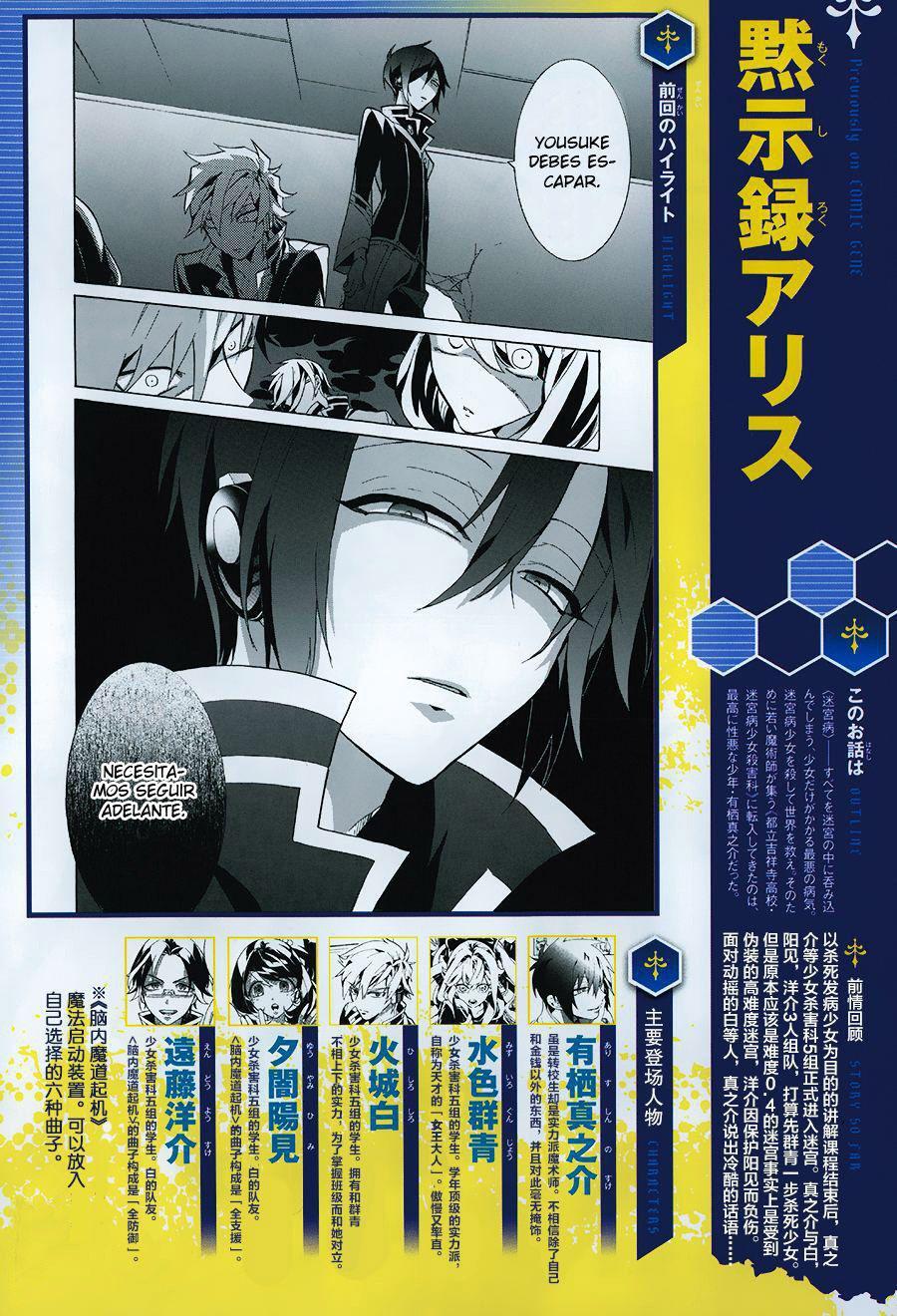 Capitulo 5 page 3