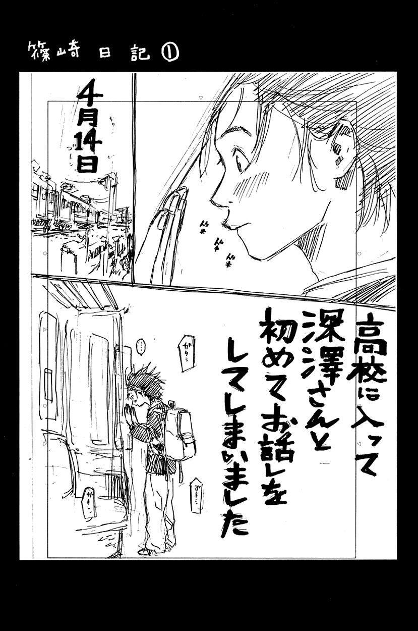 Capitulo 53 page 21