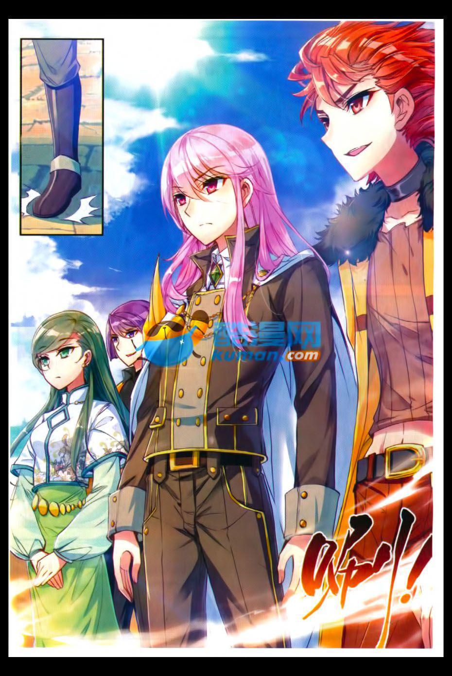 Capitulo 47 page 17