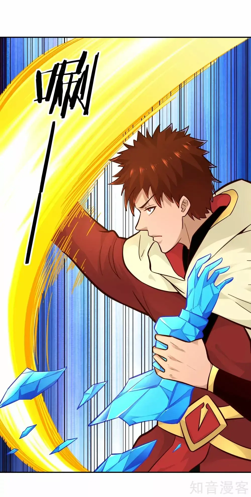 Capitulo 105 page 3
