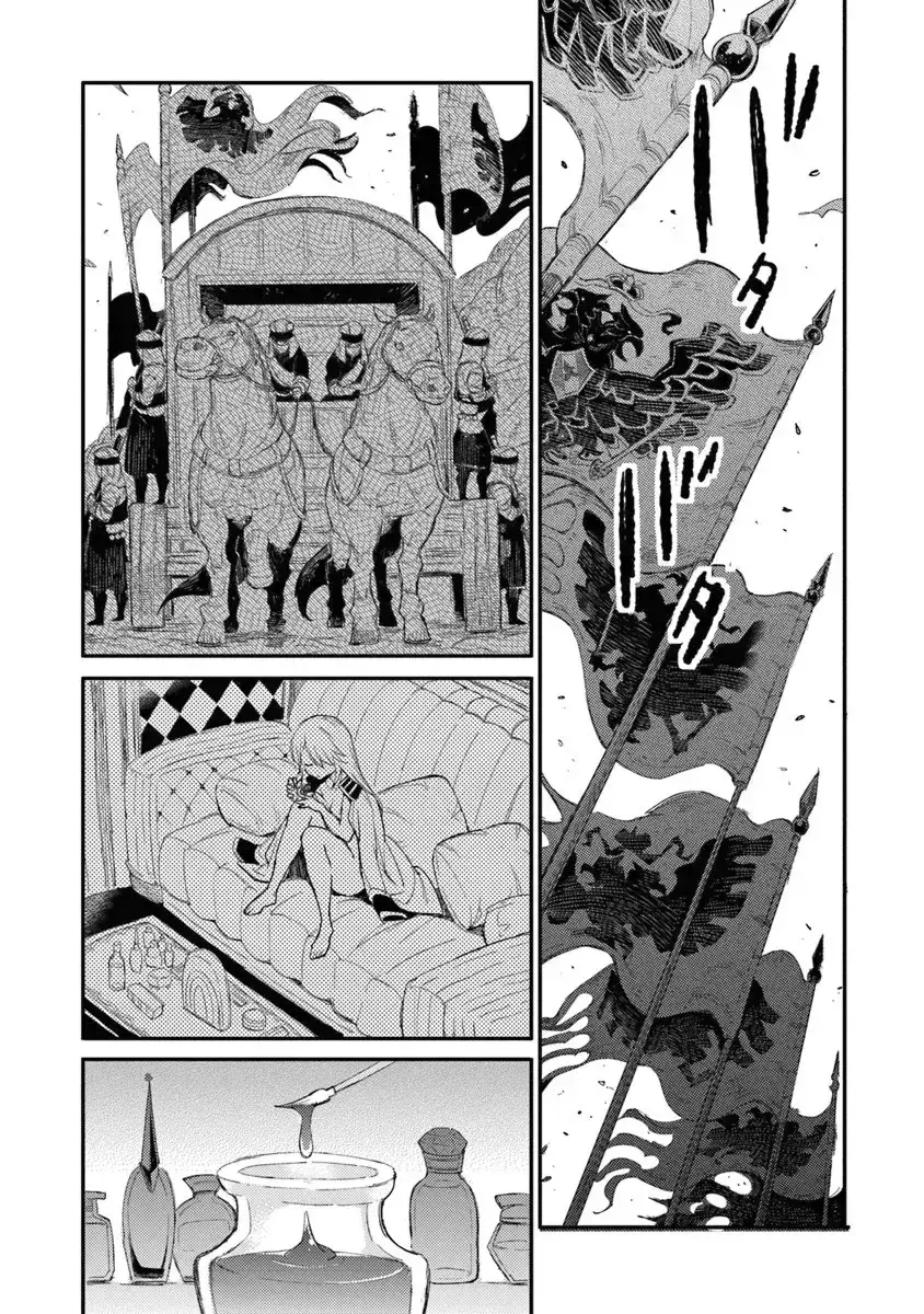 Capitulo 19 page 6