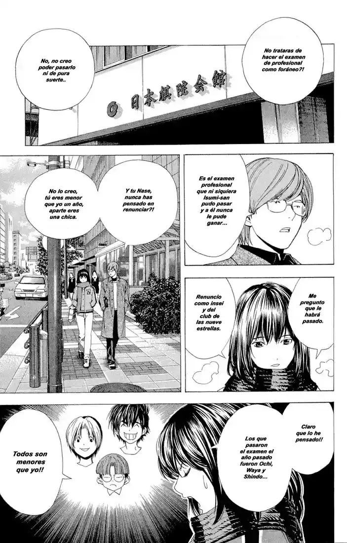 Capitulo 120.7 page 4