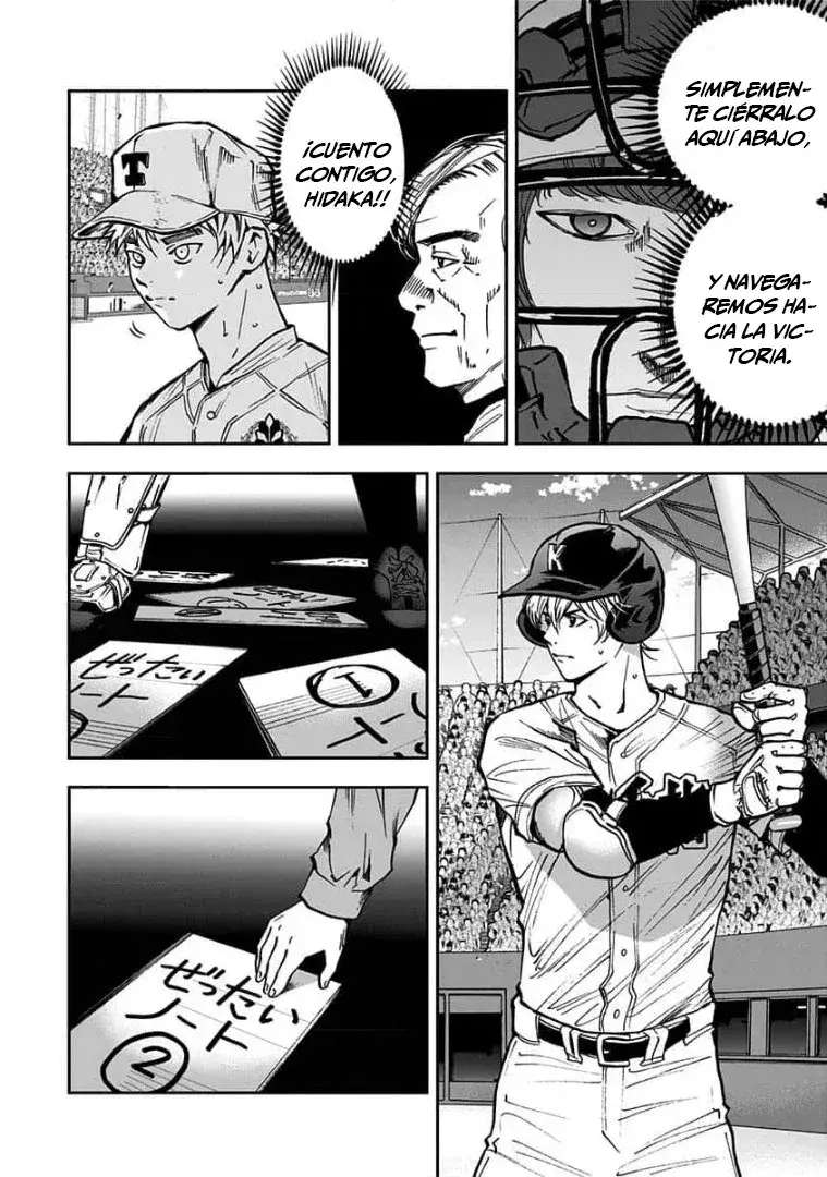 Capitulo 71 page 4