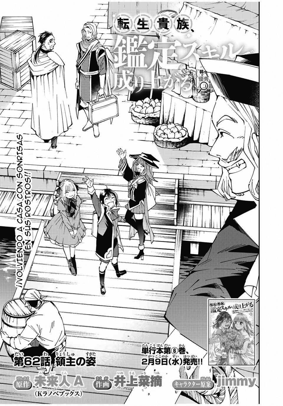 Capitulo 62 page 2