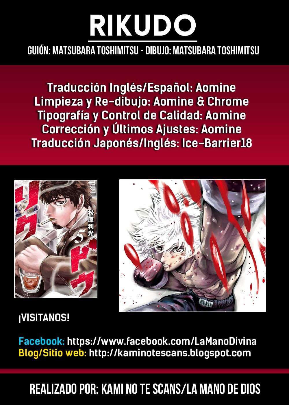 Capitulo 42 page 1