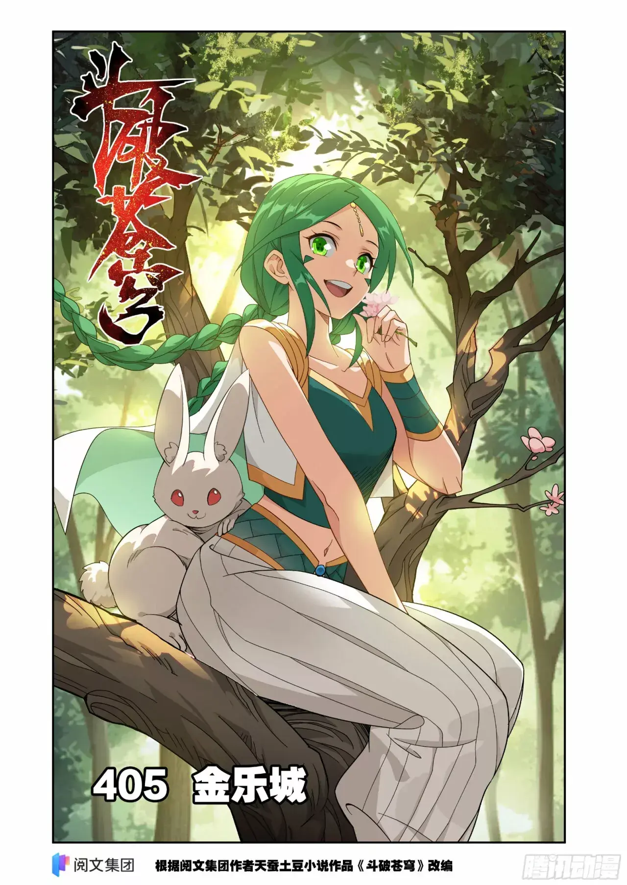 Capitulo 405 page 2
