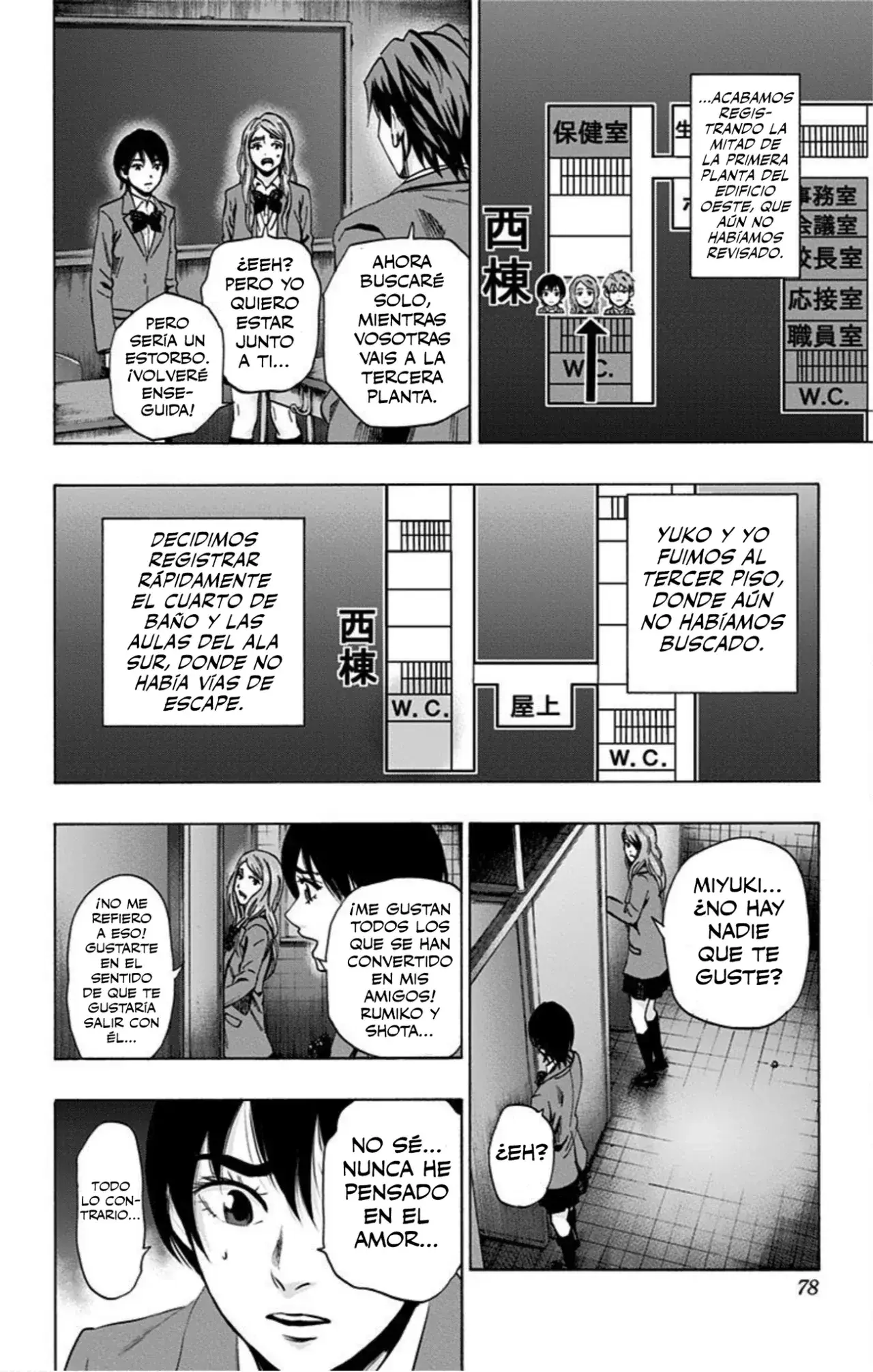 Capitulo 80 page 13