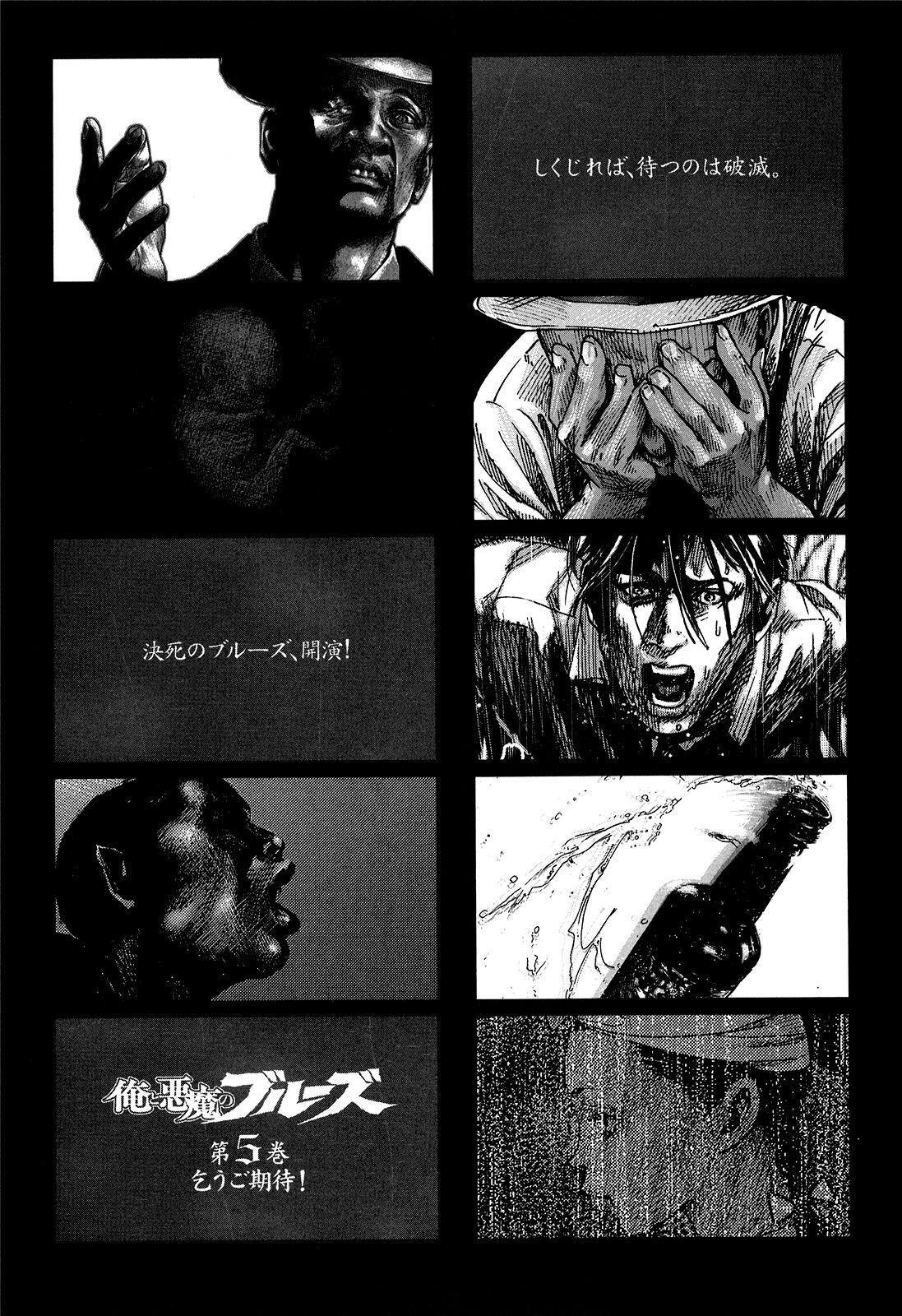 Capitulo 28 page 35