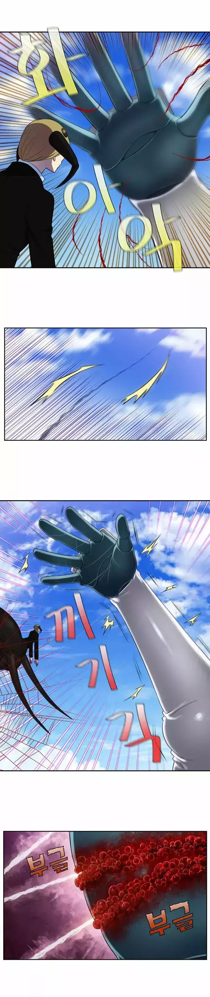 Capitulo 454 page 8