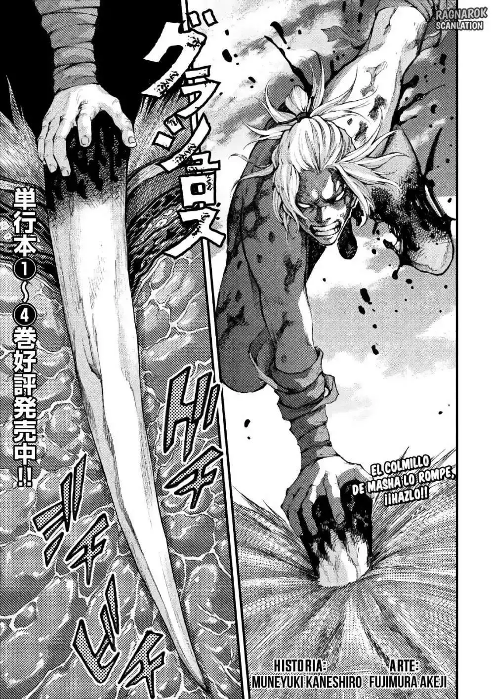 Capitulo 46 page 1