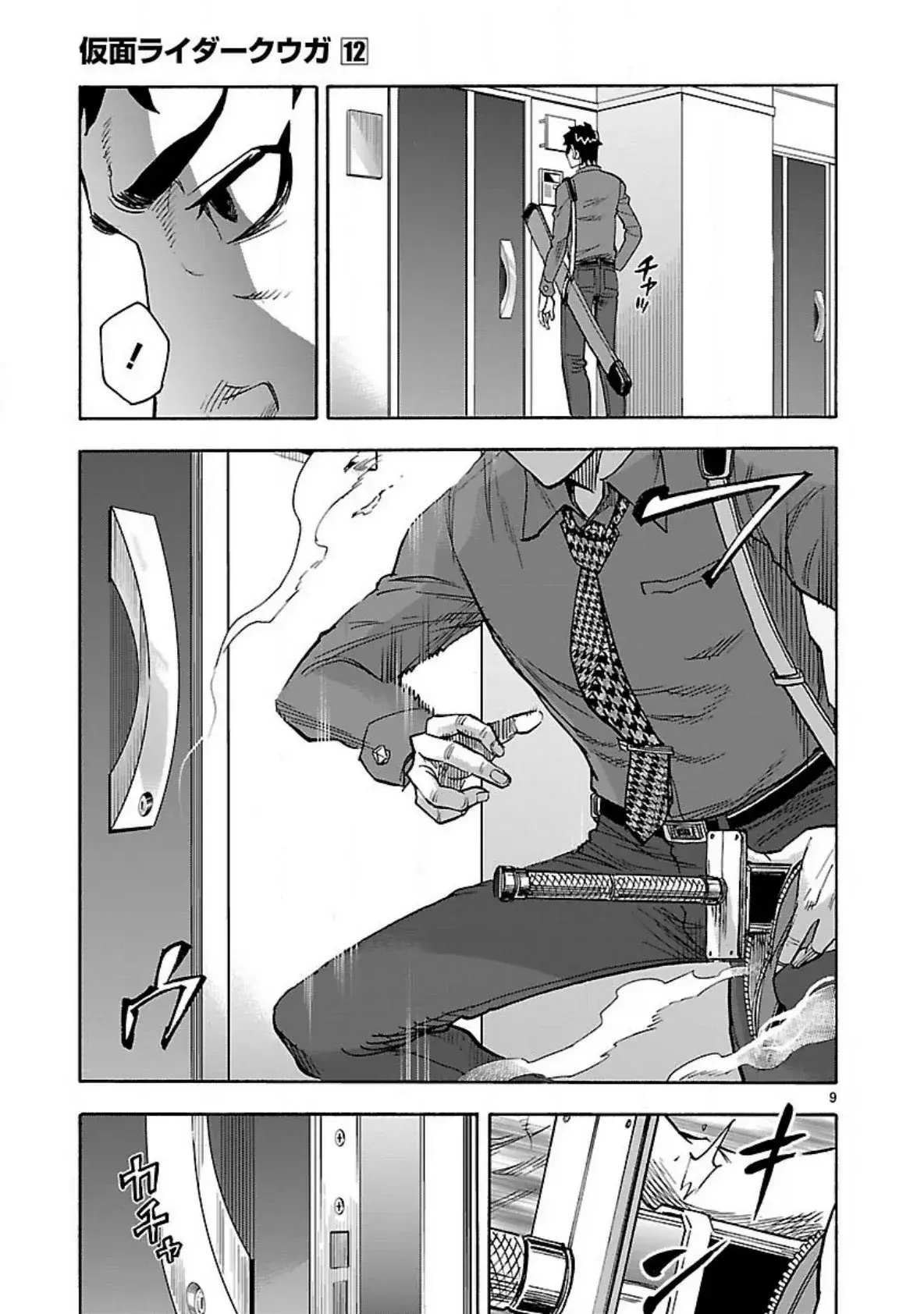 Capitulo 54 page 9
