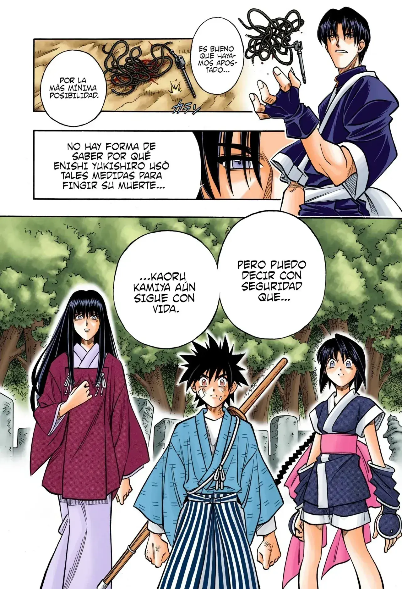 Capitulo 211 page 14