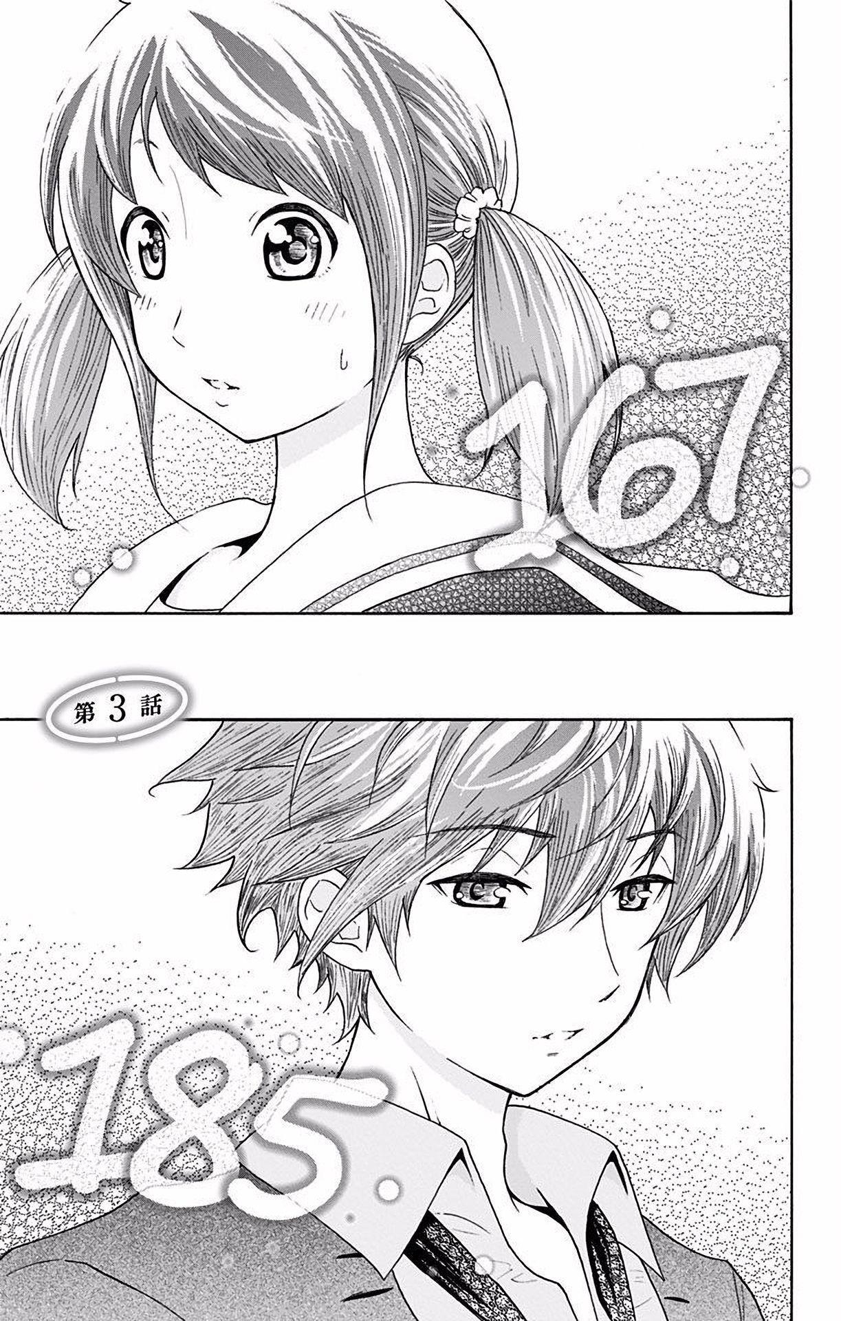 Capitulo 3 page 2