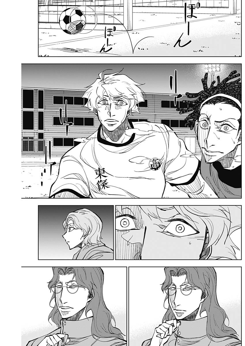 Capitulo 12 page 15