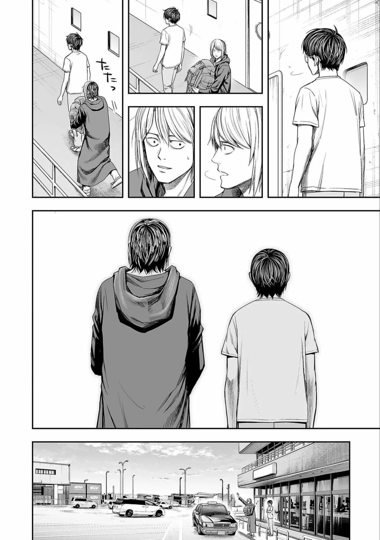 Capitulo 129 page 14