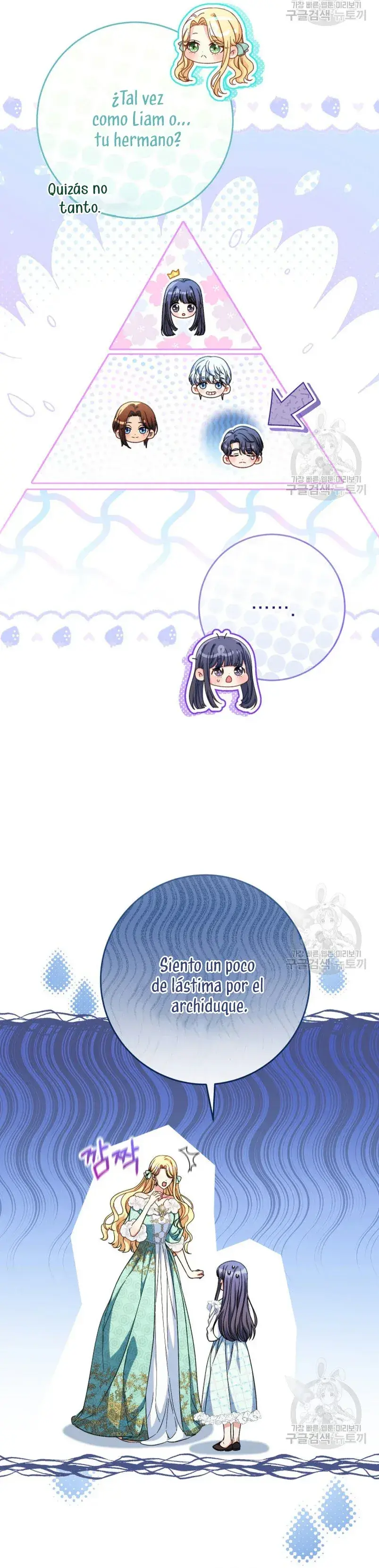 Capitulo 47 page 31