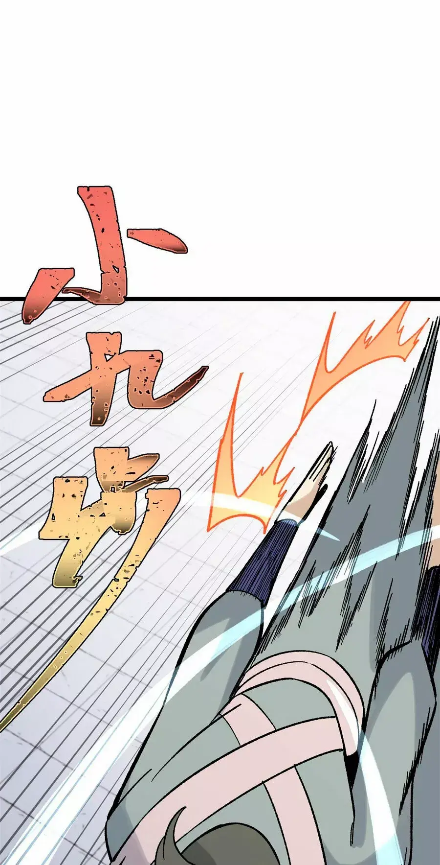 Capitulo 161 page 14